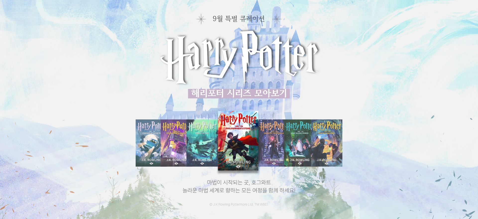 pc banner